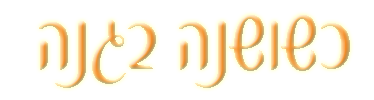 כותרת 2
